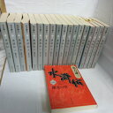 北方謙三 『水滸伝』文庫本 全19巻●集英社文庫文庫【中古】