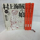 江戸っ子出世侍 〔7〕／早瀬詠一郎【3000円以上送料無料】