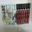 村上元三「加藤清正」文庫本 全7巻 人物文庫【中古】
