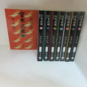 笹沢左保 「宮本武蔵」文庫本 全8巻 文春文庫【中古】