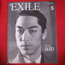 EXILE2012N5 VOL.47yÁz