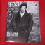 EXILE2013ǯ4 VOL.59š