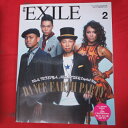 月刊EXILE2013年2月号 VOL.57【中古】