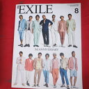 月刊EXILE2011年8月号 VOL.38【中古】