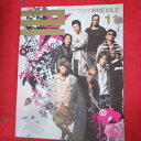 月刊EXILE2008年11月号 VOL.04【中古】