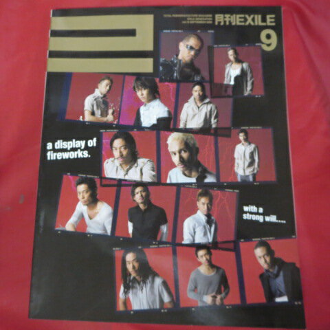 月刊EXILE2009年9月号 VOL.15【中古】