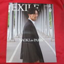 月刊EXILE 2016年9月号 VOL.102●NAOKI【中古】