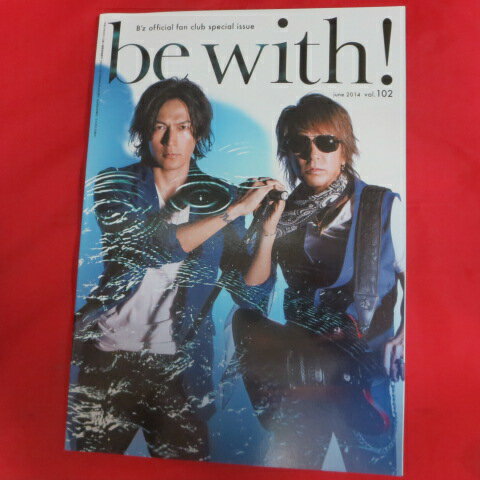 be with! Vol.102【中古】