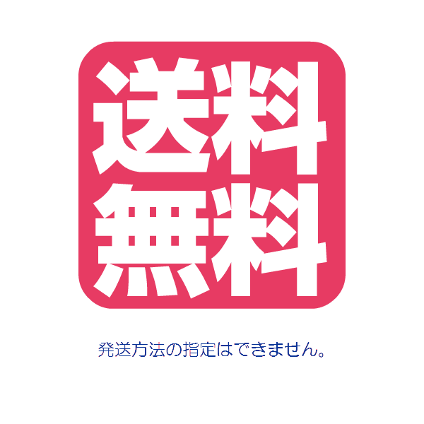 司馬遼太郎 「国盗り物語」文庫本 全4巻 新潮文庫 ●斎藤道三/織田信長/明智光秀【中古】 2