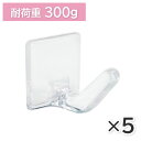【クリックポスト対応】クリア粘着フック mini 5セット入