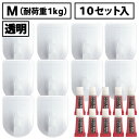 【クリックポスト対応】くりぴたフック壁紙用 コンパクトフック (M) (耐荷重1kg) (透明)大容量パック【10セット入】