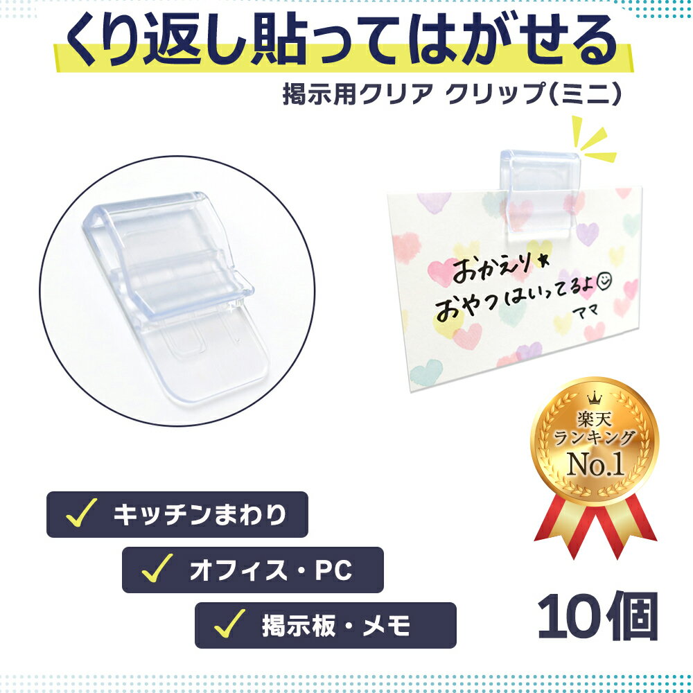 ネームクリップ なふだクリップ もちもちぱんだ 新入学 カミオジャパン 新学期準備雑貨 かわいい メール便可 マシュマロポップ