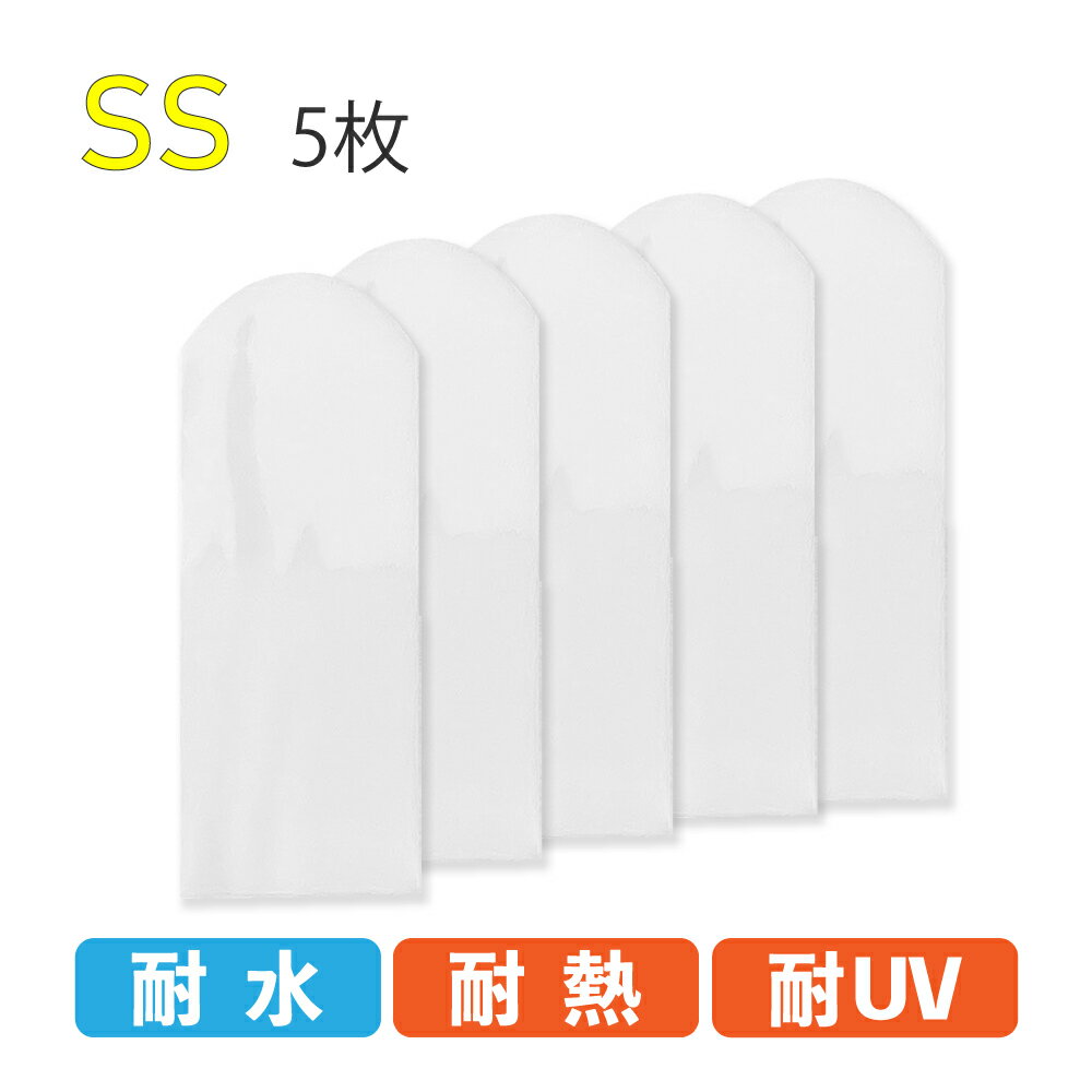 Rakuten - 【クリックポスト対応】ストレッチタブ　SS　5枚入り