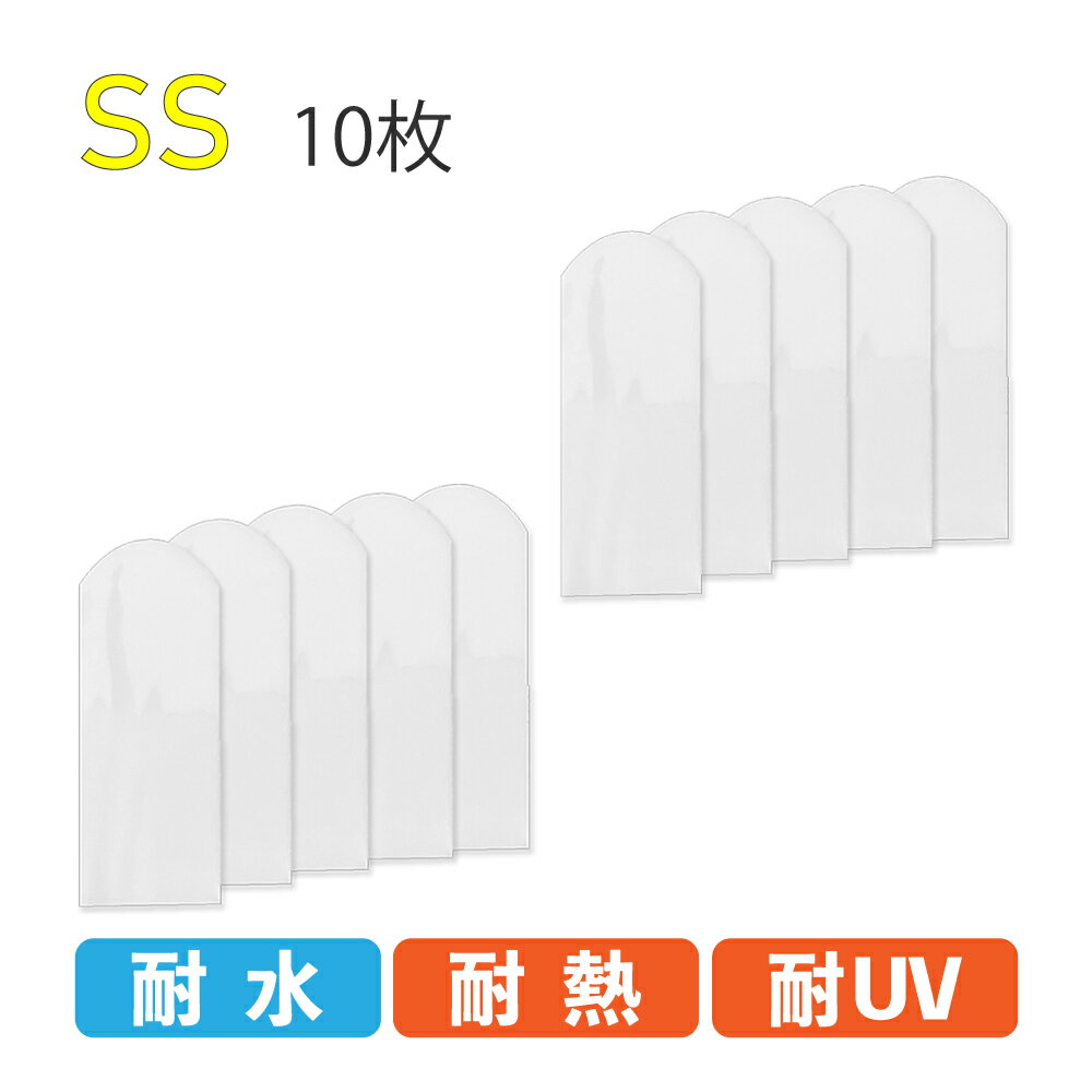 �ڥ���å��ݥ����б��ۥ��ȥ�å����֡�SS��10������