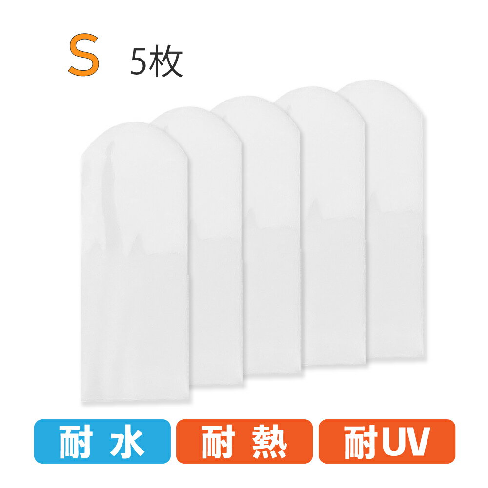 Rakuten - 【クリックポスト対応】ストレッチタブ　S　5枚入り