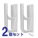 【クリックポスト対応】HAGASEL STRAIGHT ストレッチタブ 〜キレイにはがせる〜 2個セット