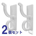 【クリックポスト対応】HAGASEL ROUND ストレッチタブ 〜キレイにはがせる〜 2個セット