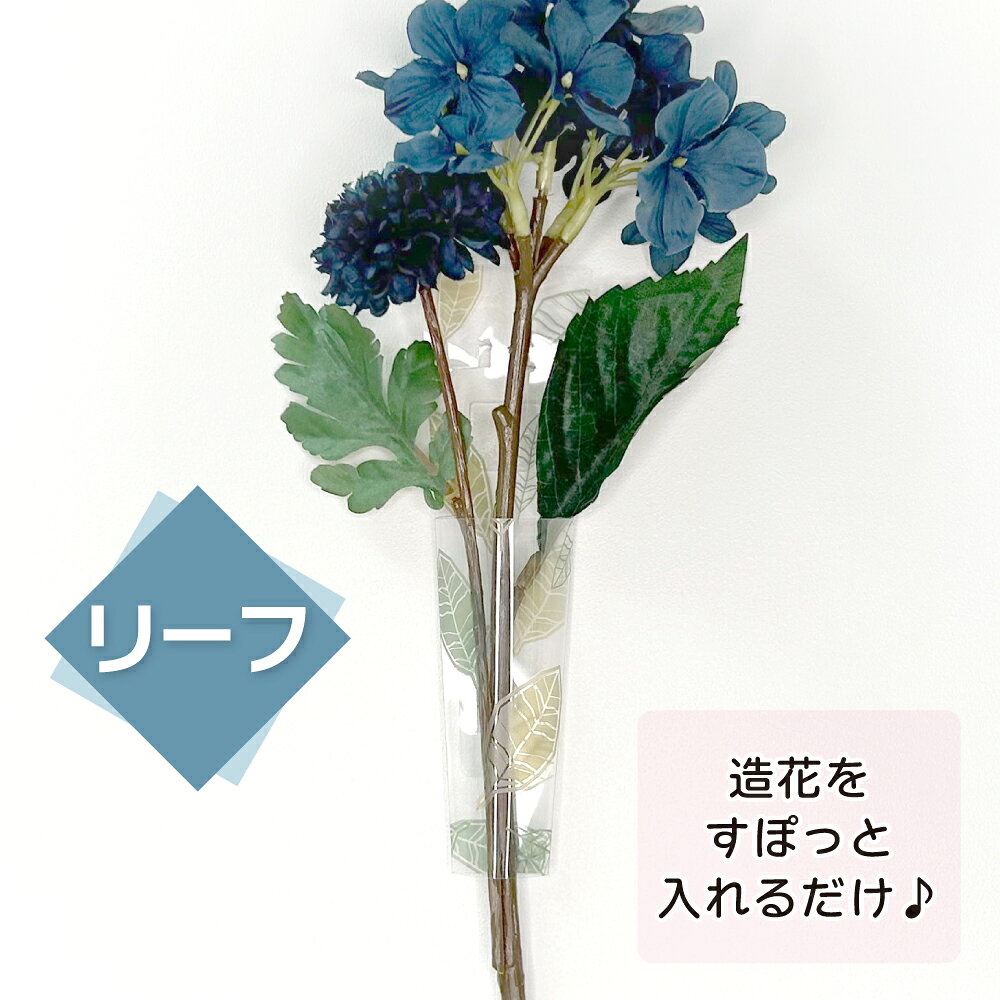 Rakuten - フラワーすぽット リーフ 1枚入り 【クリックポスト対応】