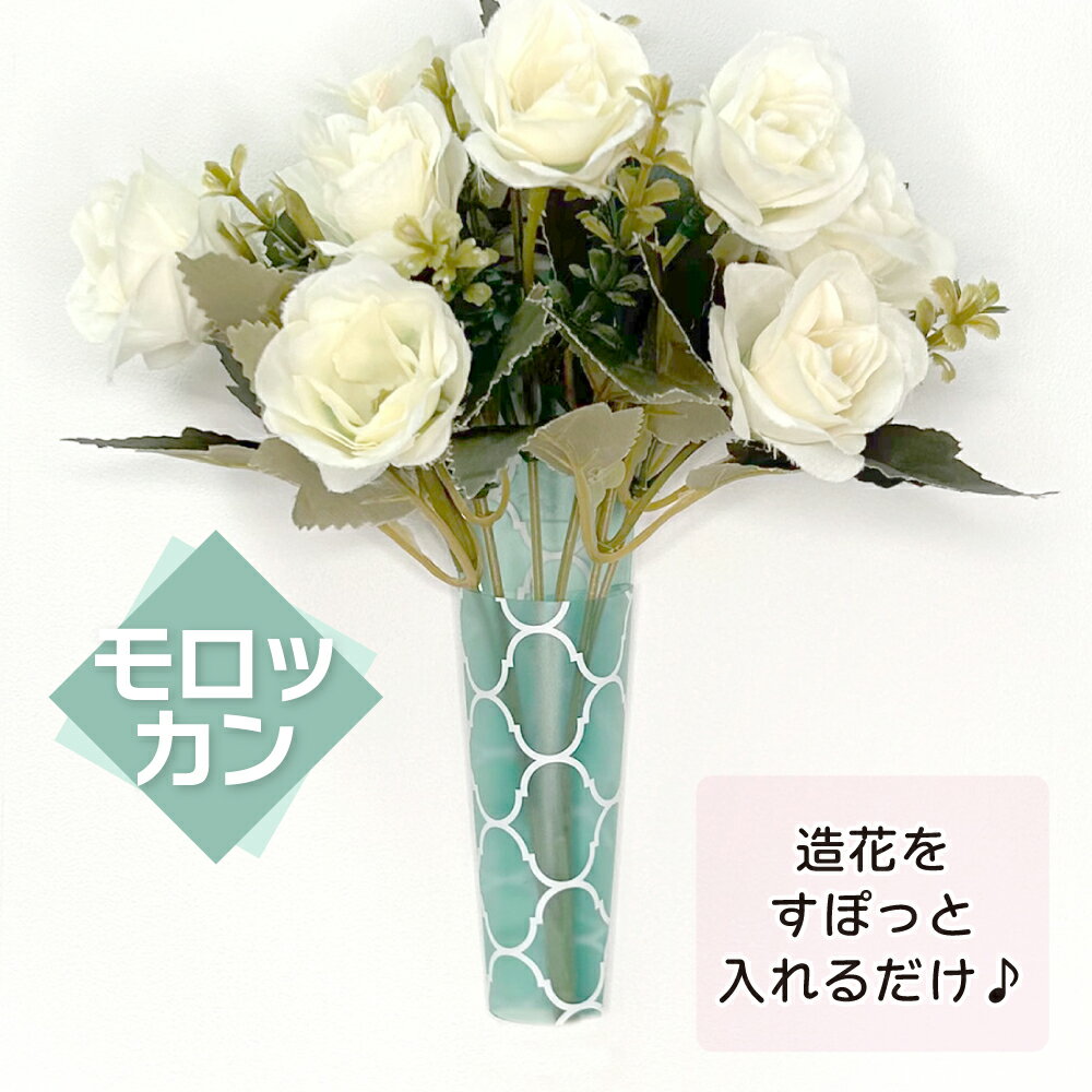 Rakuten - フラワーすぽット モロッカン 1枚入り 【クリックポスト対応】