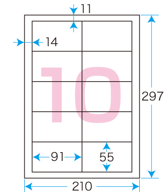 名刺カードマルチプリンタ用10面付（500シート）（1片サイズ）91×55mm