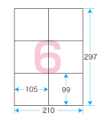 プリントシールマルチプリンタ用6面付（100シート）（1片サイズ）105×99mm宛名・表示ラベル