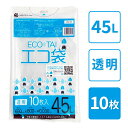ゴミ袋(45L透明) 1冊(10枚入)(3)