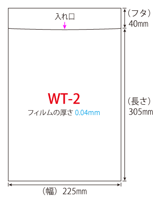 Rakuten - OPP表面白ベタ規格袋A - 4（表面白ベタ）フタ付（シール付）1000枚入