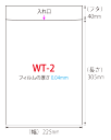 OPP表面白ベタ規格袋A - 4（表面白ベタ）フタ付（シール付）1000枚入