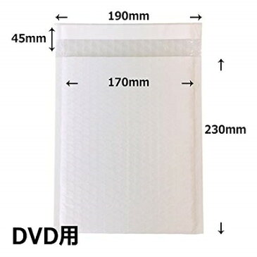 PEクッション封筒 DVD用 50枚セット