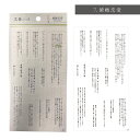 【オリジナルデザイン】文豪シィル 俯瞰恋愛 手帳 コラージュ フリーカット シール収納 文具 アドレス帳 【クリックポスト対応】