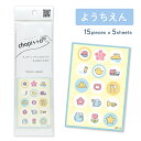 【オリジナルデザイン】【クリックポスト対応】chopitto ようちえん 手帳 デコ 持ち運べる シール収納 カレンダー アドレス帳 ノート キッズ