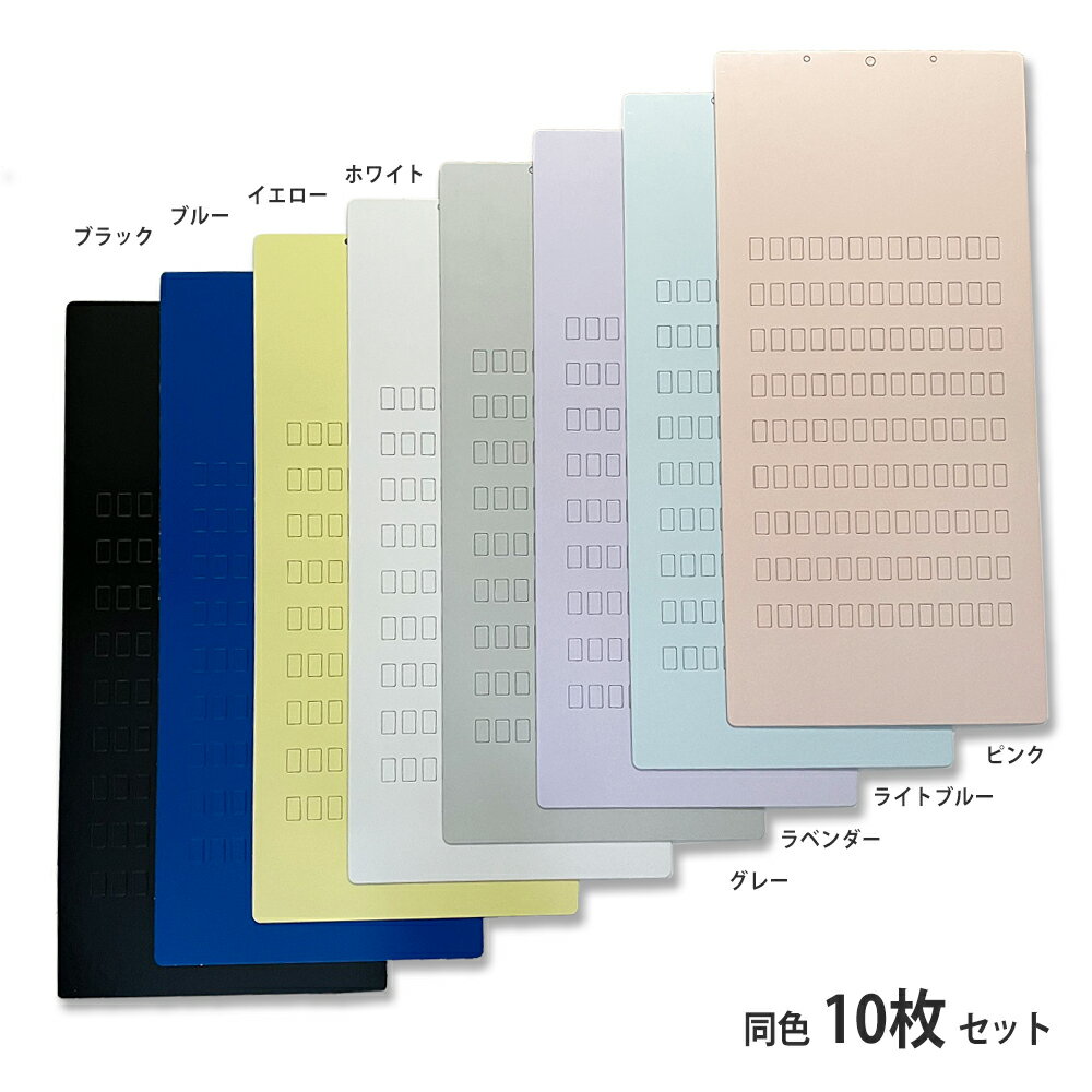 Rakuten - マルチディスプレイボード（大）　10枚入