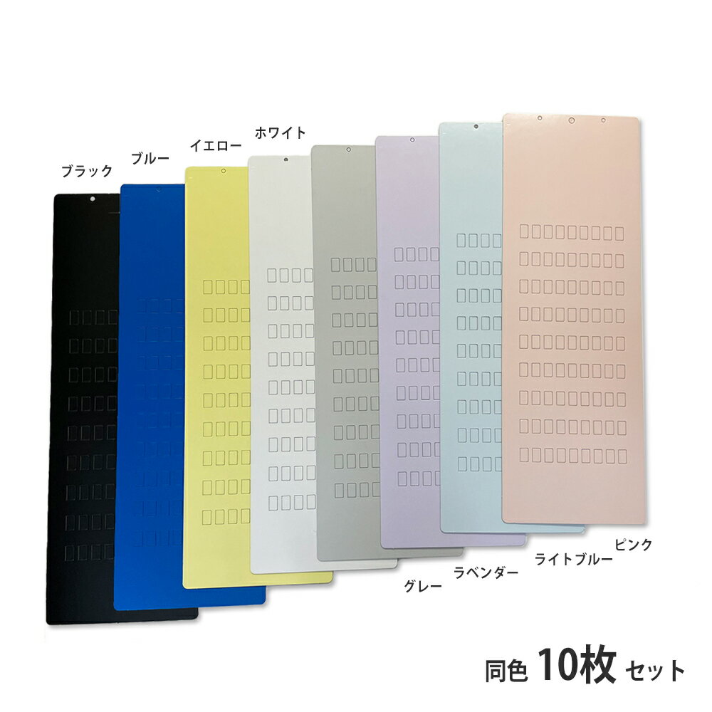 Rakuten - マルチディスプレイボード（中）　10枚入