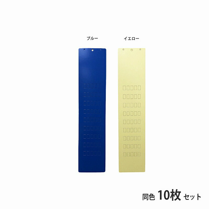 Rakuten - マルチディスプレイボード（小）　10枚入