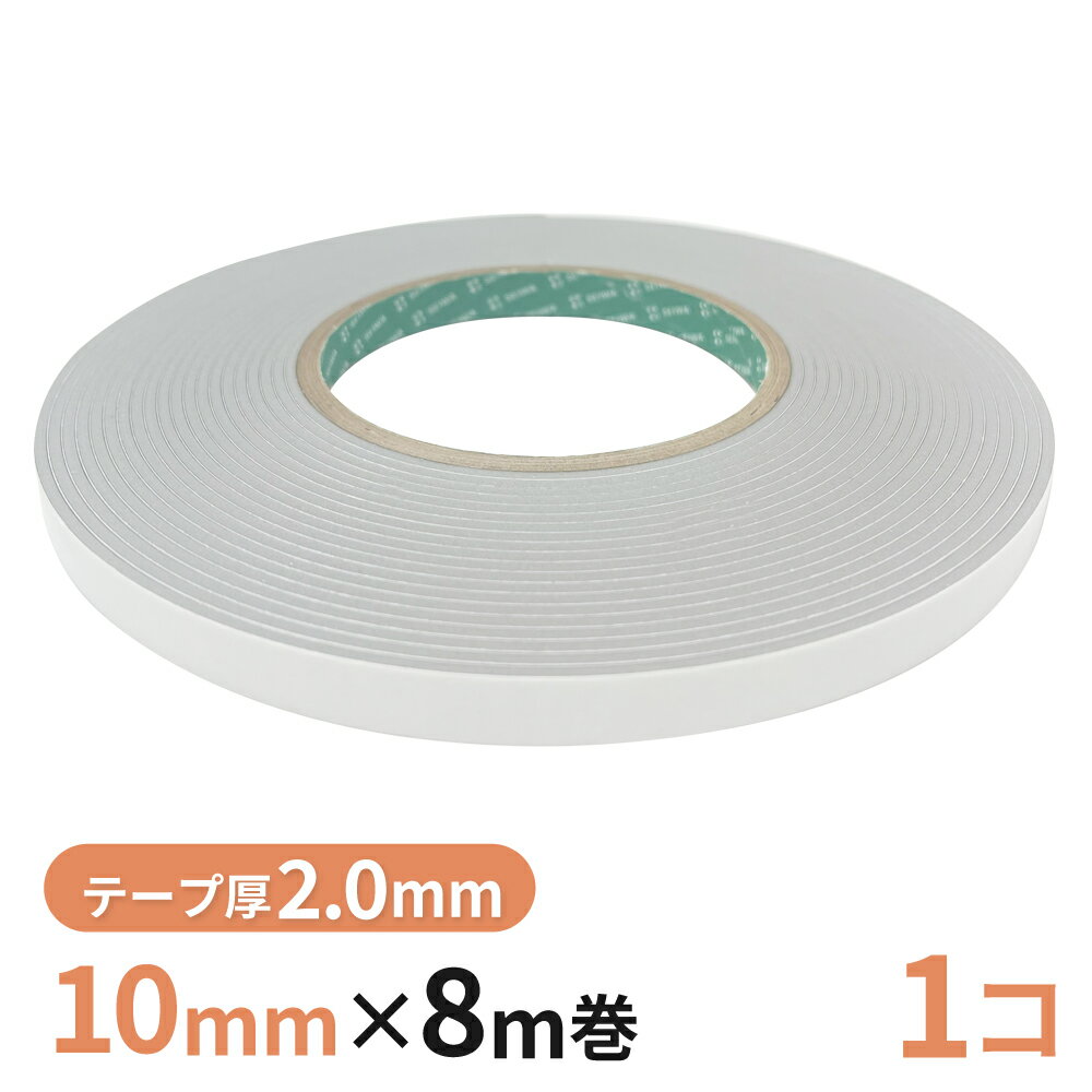 ��¤��ξ�̥ơ��� 20G�ʥ��졼�� 10mm����8m����1��