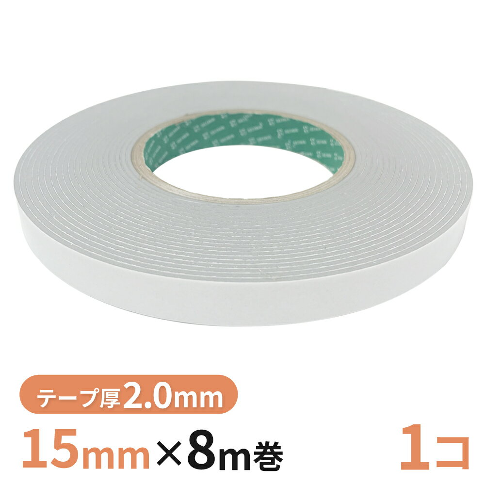 ��¤��ξ�̥ơ��� 20G�ʥ��졼�� 15mm����8m����1��