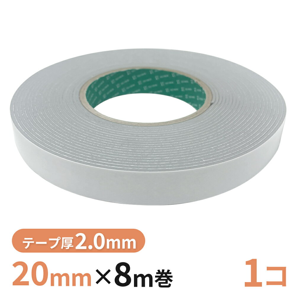 ��¤��ξ�̥ơ��� 20G�ʥ��졼�� 20mm����8m����1��