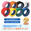 【ランキング1位受賞】梱包用 OPPテープ カラーアソート 48mm幅×100m巻（50μ）　50巻（1ケース）