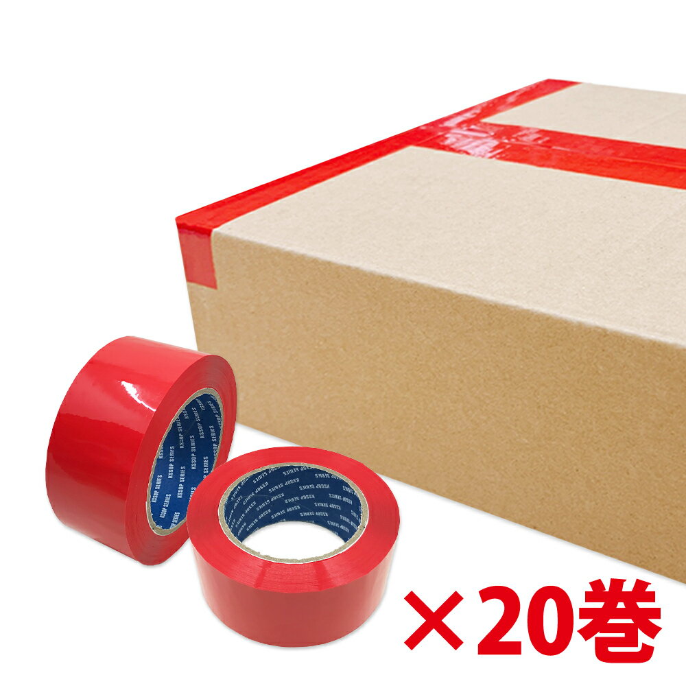 梱包用OPPテープ（赤）48mm幅×100m巻（50μ） 20巻(3)
