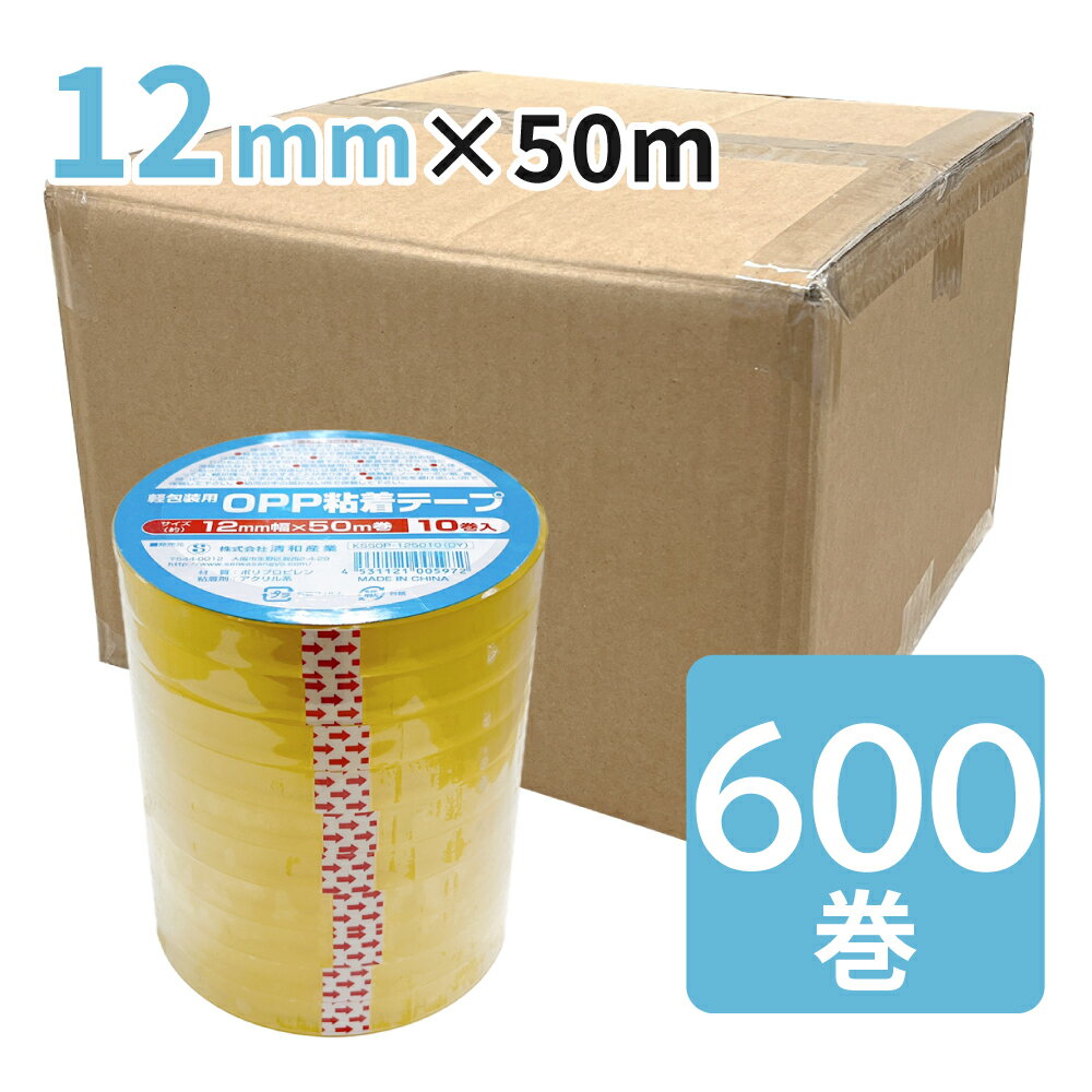 【5/20限定P2倍】 カラー布テープ スリオンテック No.3437 黒 50mm×25m（30巻入）【ケース売り】