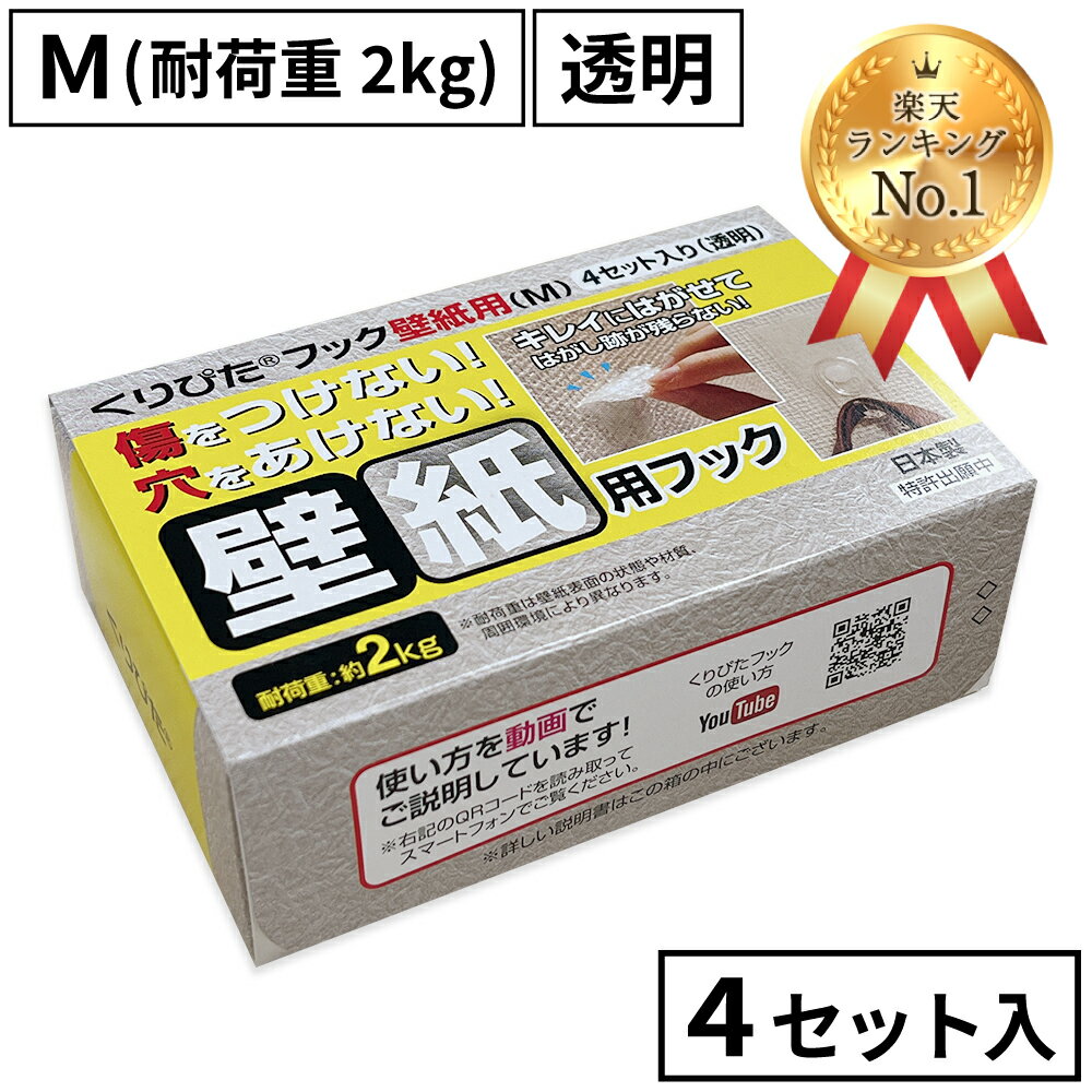 SUGATSUNE スガツネ工業 固定 フック B B1009 後付用 110-029-287 B1009 | ピクチャーレール 用 シンプル おしゃれ スライダー ステンレス 鋼 SUS303 平座金 ねじ 黄銅 フック SUS304 素地