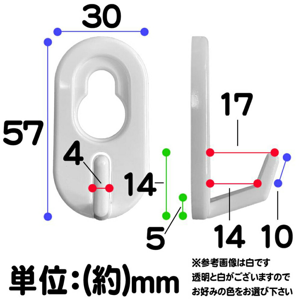 はがせるフック　くりぴたフック壁紙用（S）（耐荷重1kg)（白）【お徳用4セット入】/ 石膏ボード用/ 壁 /接着［定形外郵便対応商品］