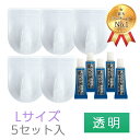 【週間ランキング1位受賞】【クリックポスト対応】くりぴたフック壁紙用 コンパクトフック (L) (耐荷重2kg)(透明)大容量パック【5セット入】
