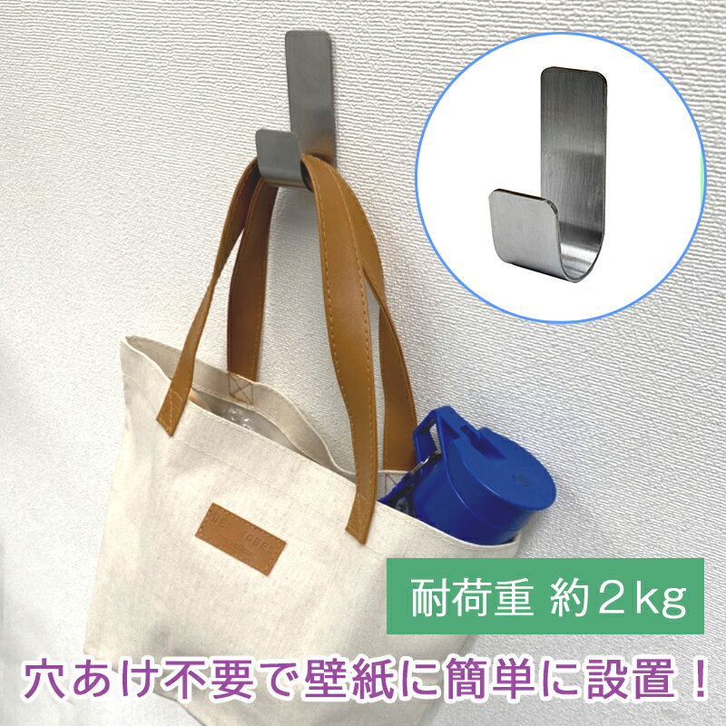 Rakuten - 浮きウキメタルJフック 耐荷重約2kgタイプ
