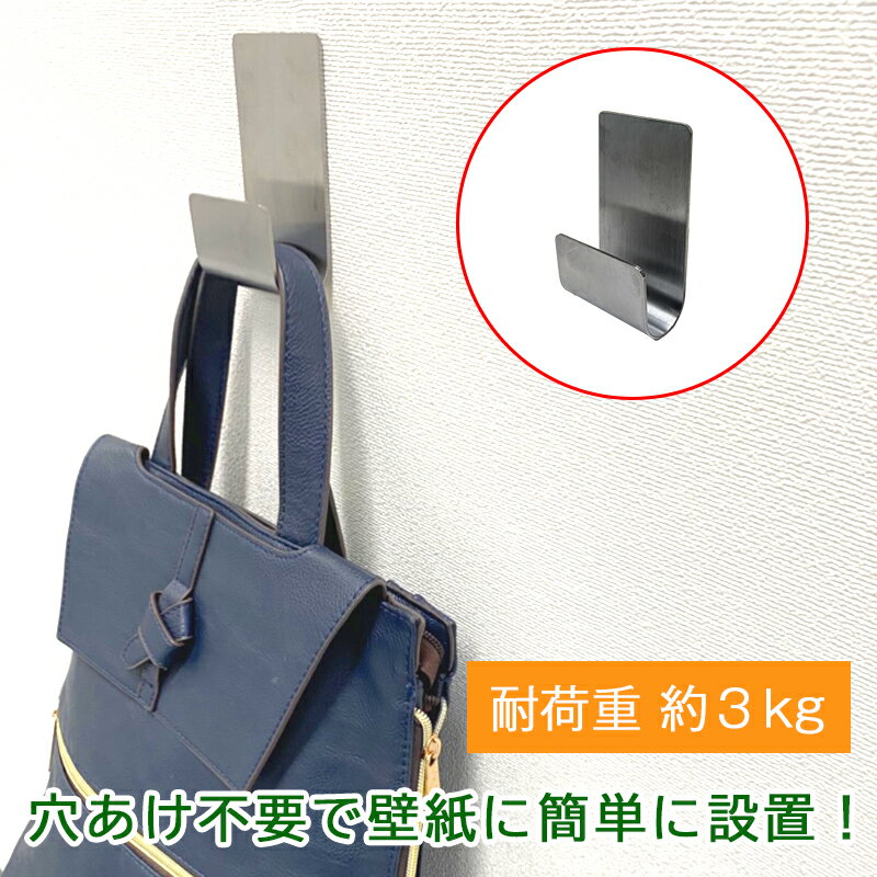 Rakuten - 浮きウキメタルJフック L 耐荷重約3kgタイプ