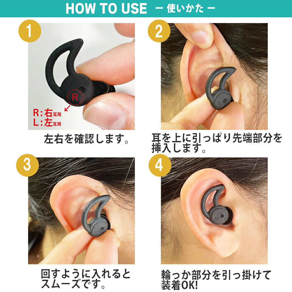 【クリックポスト対応】【抗菌】耳せん(シェルタ...の紹介画像2