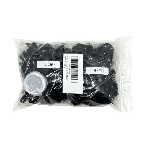 【定形外郵便対応】【抗菌】耳せん(シェルタイプ)業務用 60ペア(120コ)入+ケース付き 黒 【定形外郵便対応】【抗菌】耳せん(シェルタイプ)業務用 60ペア(120コ)入+ケース付き 黒