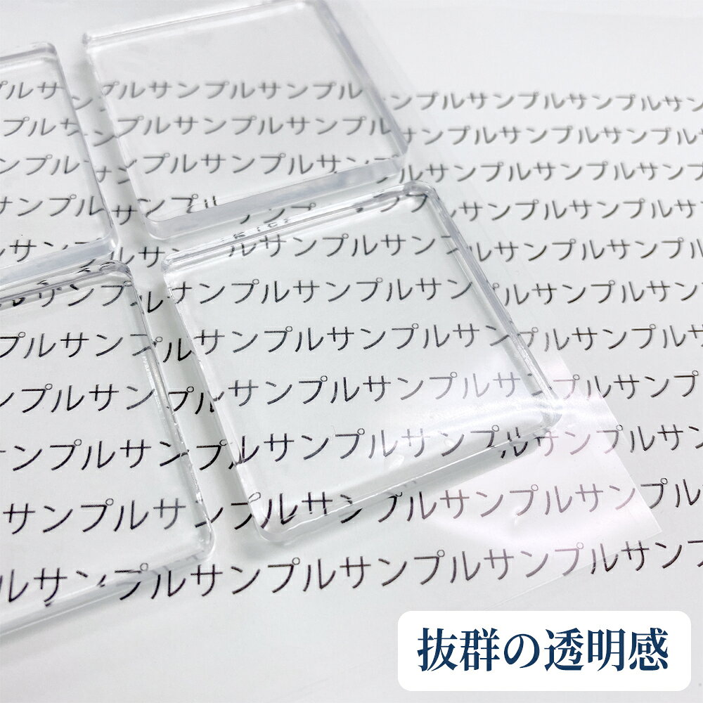 【クリックポスト対応】耐震ジェルシート　強力タイプ　透明　5mm厚　40mm×40mm　12枚入（4枚付き×3シート）