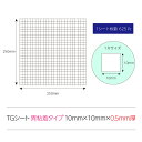 養生テープ 寺岡製作所 Pカットテープ No.4140 25mm×25m 透明 240巻