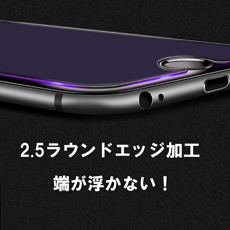 【2枚セット】iPhoneSE iPhone8...の紹介画像3